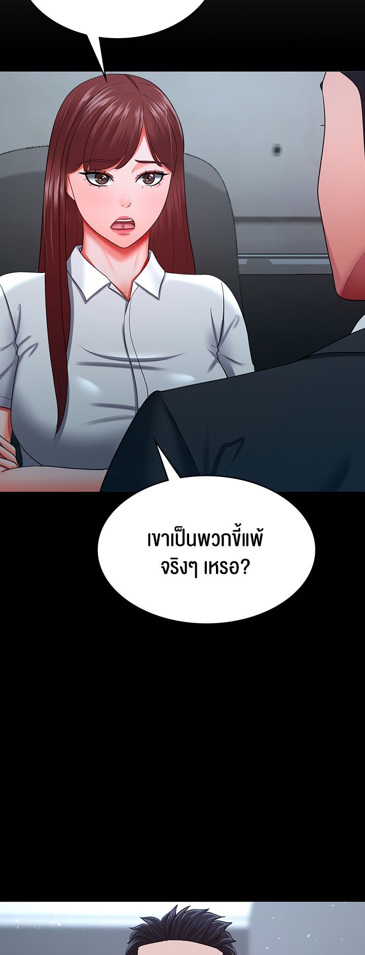 Doujin-Lc- อ่าน โดจิน มังฮวา เกาหลี ญี่ปุ่น จีน แปลไทย Your Wife was Delicious ตอนที่ 1 2 3 4 5 6 7 8 9 10 11 12 13 14 ฟรี ไม่มีโฆษณา อ่าน โดจิน Manhwa เกาหลี ญี่ปุ่น จีน เรามีครบ คัดมาให้เน้นๆ โดจิน 18+ รับประกันความฟินโดย  Doujin Lc